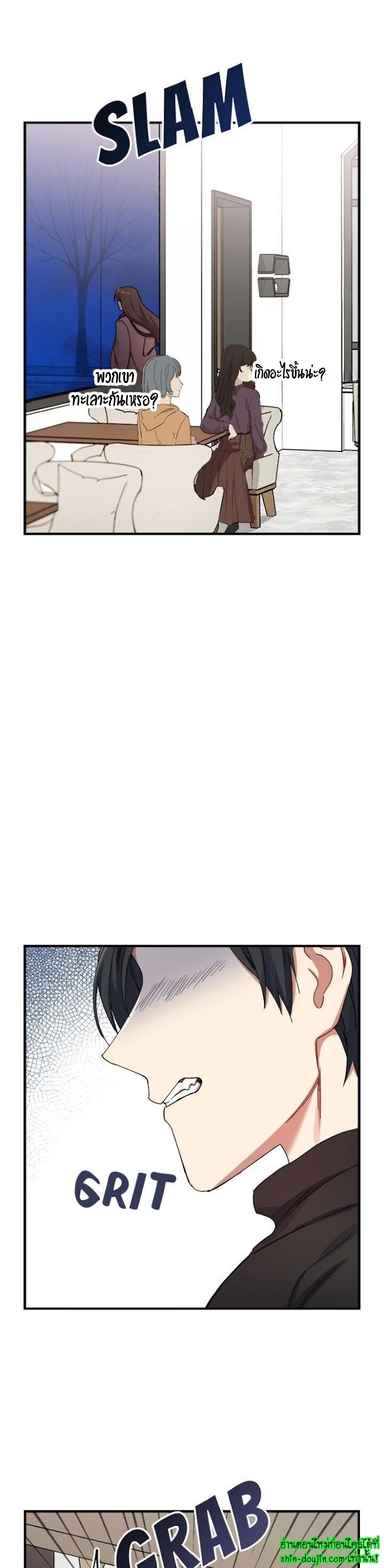 Tiger’s Wedding Day EP 10